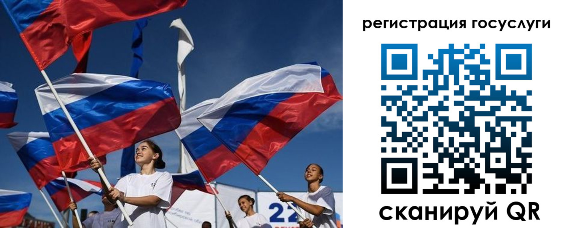 форма 3 в Биробиджане