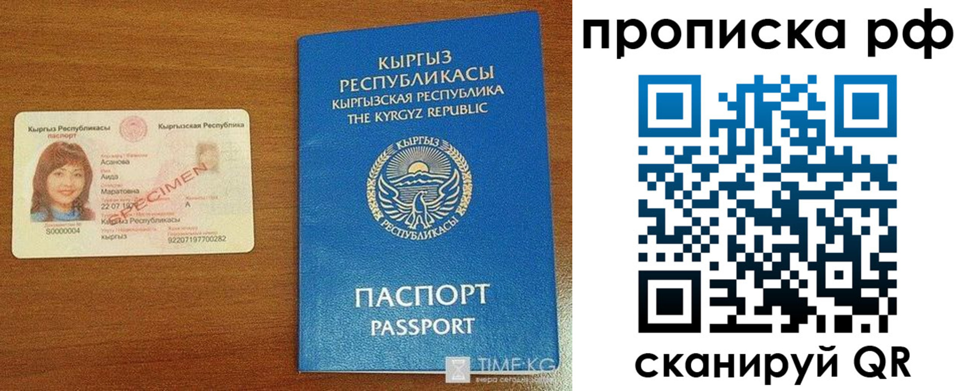 форма 3 в Биробиджане